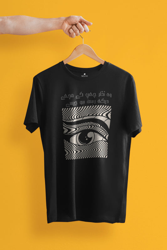 Urdu Design-2 Tee Shirt