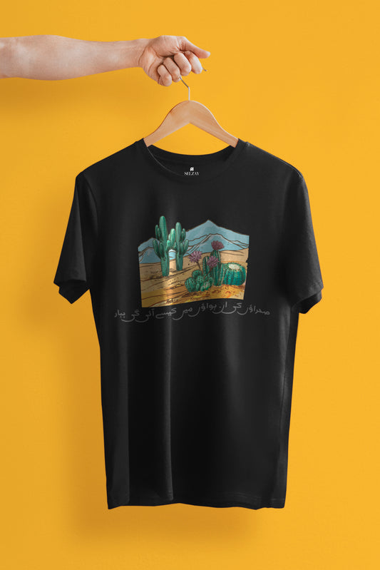 Urdu Design-1 Tee Shirt